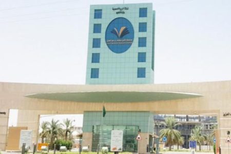 بمناسبة اليوم العالمي لطريقة برايل .. قسم التربية الخاصة بجامعة الأمير سطام يعلن عن تكفله بتوفير متطلبات ذوي الإعاقة البصرية