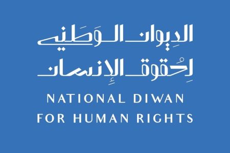 ندوة «الدمج التعليمي… وتحدياته» توصي بالاهتمام بإعداد ذوي الإعاقة